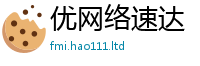 管家婆中特王中王到2025年天天彩资料大全图片